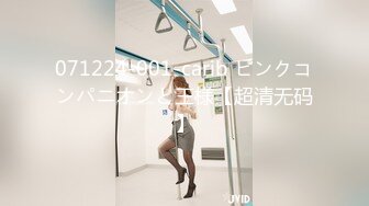 《极品CP魔手外购》全景逼脸同框偸拍商业城女蹲厕超多少妇少女靓妹大小便~人漂亮私处也极品~老熟女高高撅起大腚双洞清晰 (3)