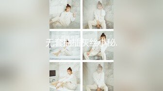 《网红萝莉少女重磅泄密》有钱人的玩物！人瘦奶大极品拜金反差婊【广深小粉酱-贝贝】私拍全套~喜欢露出喜欢被调教1338P 54V