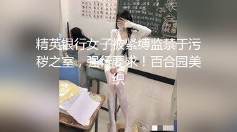 国产TS系列超美的妖妖时诗君君各种姿势反操男奴 干完意犹未尽还主动要求舔干净