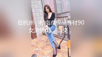 【人气网红尤物】金提莫 前职业选手WE大舅子前淫妻 电竞淫欲私拍 圆润蜜乳诱人乳粒 紧致白虎穴以前大舅哥吃得消不