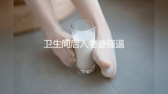 【新片速遞】 工业园偷拍极品身材的御姐❤️人美B更美