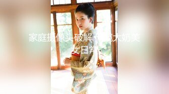 下春药迷倒巨乳高冷女领导（灭绝师太）用大屌征服她，内射中出