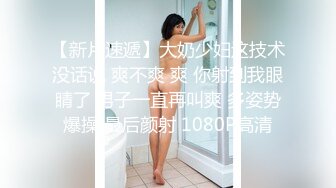 ED Mosaic E奶美甲师报复男友疯狂与3男大乱斗