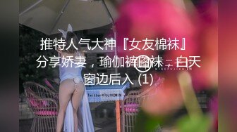 抖音380万粉丝美食主播神奇海挪塌房 约了几次炮不承认关系 女主无奈放出视频自证！