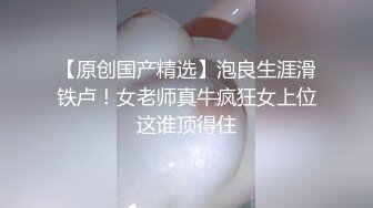 桥本香菜水晶肉棒自慰，属下突然闯进办公室