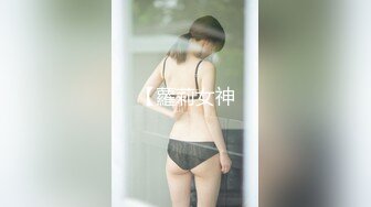 日常更新个人自录国内女主播合集【124V】 (54)