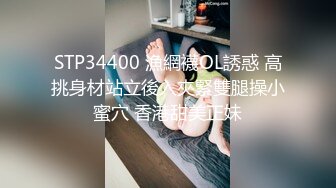  气质甜美长发小姐姐浴室洗澡大战头套男，按头交舔屌，坐上来扶着双手JJ插入