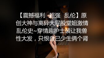 无毛白虎萝莉萌妹跳蛋塞逼玩弄啪啪，娇小身材上位骑乘抽插猛操内射