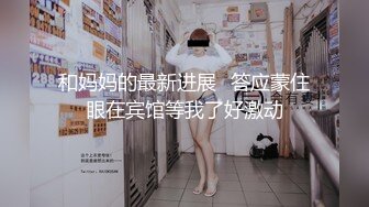 抄底CD烤肉攤前憨吃肉串長腿妹子,裙底溝溝好誘惑哦