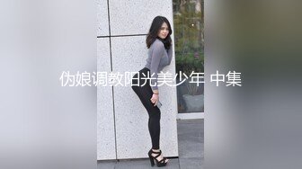  推特高颜值逆天长腿女神Vivian 南航空姐简直比空姐还有气质