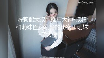 情色主播 风骚少妇