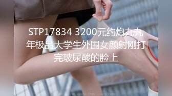 蜜桃影像傳媒 PMC285 欲望高漲蕩婦勾引送貨員 孟若羽