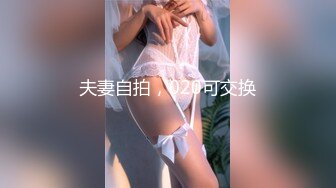 国产麻豆AV 麻豆US LAX0027 小憩片刻的巨根甜点 Raven Right