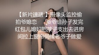 新人JB大动作野蛮 给卖淫女操哭了无视继续大力猛操