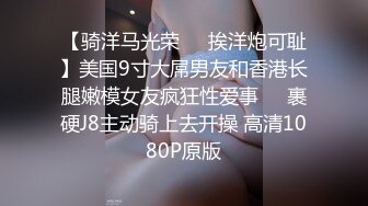 【淫欲❤️精油Spa】joanna✨ 极品美女私人按摩体验 赤裸胴体淫靡精油美乳嫩穴 淫欲视觉冲击 侵犯蜜穴美妙娇吟