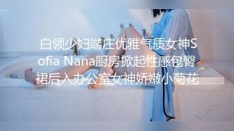 清纯反差小母狗✿Twitter萝莉『猫型人偶』福利，表面清纯的女高学妹 背后是个渴望被大鸡巴灌满骚穴的反差婊小母狗