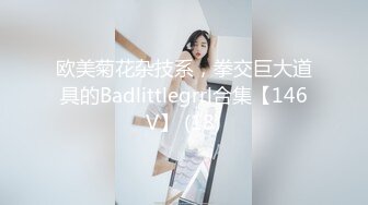 ❤️露脸才是王道❤️极品身材漂亮拜金大学生美眉被金主包养，找来朋友一起大玩3P，多种情趣上下开攻内射纯纯反差婊 (2)