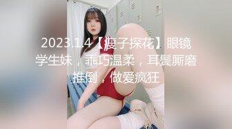 [泄_密资源] 曲_靖刚毕业的长腿酒店前台蒋L蓉被男友出卖私房视图 (2)