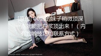 ❤️内射女神小蜜穴❤️极品尤物气质女神 高跟油亮丝袜 LED大车灯看精液从骚母G骚穴流出 极品反差