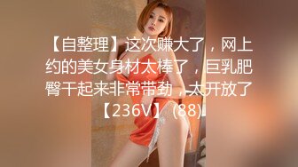 【御姐系网红脸骚女】今日刚播，极品美腿非常淫荡，掰开多毛骚逼，洞洞清晰可见，舔弄假屌抽插，揉捏大奶娇喘呻吟