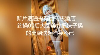 麻豆傳媒 MCY0174 強欲少婦開腳勾引修理工-季妍希