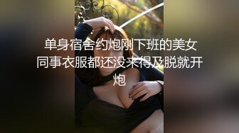 【多汁儿葡萄】母狗模特~! 美腿丝袜~道具自慰~户外狂啪啪 足交后入 (4)