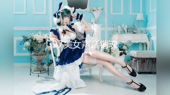 97美女声音销魂