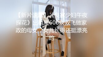 【超人气❤️美少女】欲梦✿ 十一月线下约炮第三弹 旗袍女王调教男粉丝 足交挑逗蹂躏肉棒 淫尻嫩穴全自动榨精