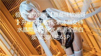 STP27012 极品美乳  肤如凝脂的高分外围女神  超有女人味 这钱花得值，精彩佳作必看