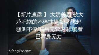 ⚡极品在校清纯学生妹不良反差！小小年纪就这么放荡，以后还了得，少女刚发育好的胴体让人流口水