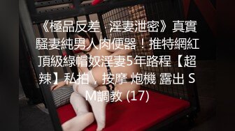 秘重_磅泄露秘青D商学_院李Y菲视频被前任渣男泄露 (1)