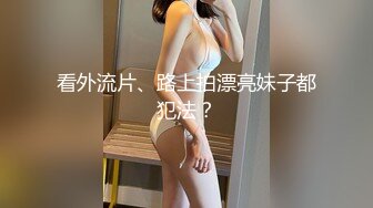 STP27531 【最新极品流出】绿帽淫妻『Choloc』3P淫乱齐操身材不错性瘾骚货淫妻 前怼后操 小穴操到发麻 VIP0600