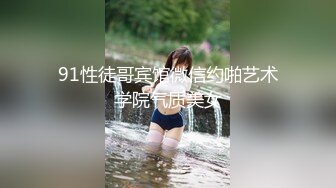 隔壁有合租室友，98女孩不敢叫出声