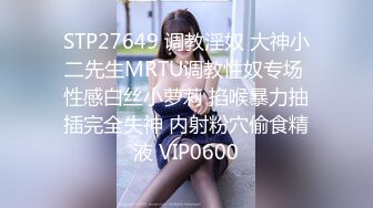 STP21857 极度淫骚一线天美穴颜值女神大尺度自慰  吊带黑丝假屌插嘴  扩阴器  浴室水管插入冲穴  牛奶抹逼假屌