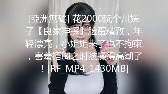 列车上的已婚妇女