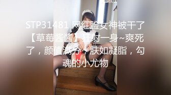 新人站街女探花小伙嫌工厂上班太累存不到钱出来做探花100块快餐个身材不错的少妇失足女