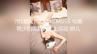 【新片速遞】麻豆传媒 MDHS-0001 新同学的高潮初体验