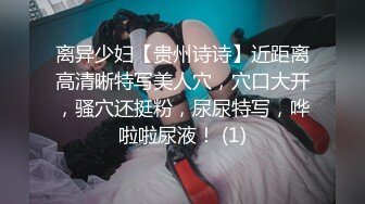 【s爱豆传媒】idg-5444 不良少女与班主任不伦激情-沈佳吟