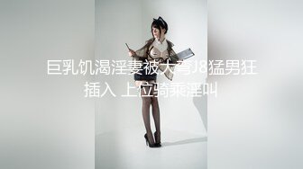 【新片速遞】  被金主爸爸包养的叛逆小萝莉✅抓紧双马尾后入翘臀蜜穴，青春少女曼妙的身姿让人流口水，软萌小妹妹被操的叫爸爸2