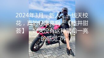 XKG143 ���野 女高中生惨遭父亲的仇人强奸 星空无限传媒