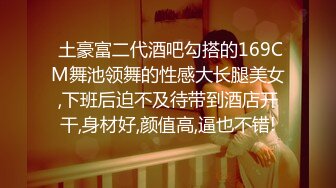 【密探008】，少男少女激情性爱体验，这次发挥超常