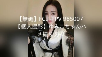 黑丝高颜值校花级嫩妹 胸型发育完美 舔逼后足交 无套输出 白虎嫩穴