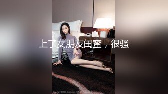 兔子先生TZ-051爸气十足EP8童颜巨乳G奶学生妹