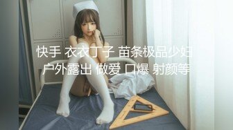 推特OnlyFans网红女神，韩国第一翘臀女神1月最新作品，吃着火锅就忍不住了，黑丝美腿尽显身材 (2)