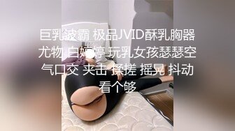 《精品??推荐》高价自购微博红人上海摄影大师CHOKmoson脱神作品【脱你妹】全是极品露脸美女模特496P 21V