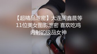 12 小时的交换：第 3 部分性爱时刻