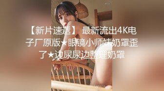 【源码录制】七彩主播【51925663_莪们】6月3号-6月30号直播录播⚡两个骚妹在线发骚⚡【42V】2 (18)