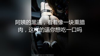 【新片速遞】  风骚人妻被大鸡巴无情蹂躏，无套爆草各种体位抽插，浪叫呻吟不止，淫声荡语不断，撅着屁股给狼友看粉嫩骚穴[2.2G/MP4/01:06:11]