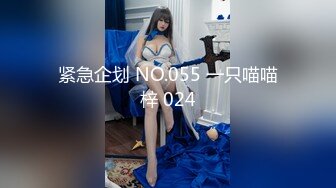 紧急企划 NO.055 一只喵喵梓 024