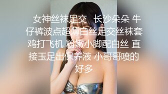 好身材高素质外围妹镜头前特写口交桌子上操抬起双腿抽插撞击